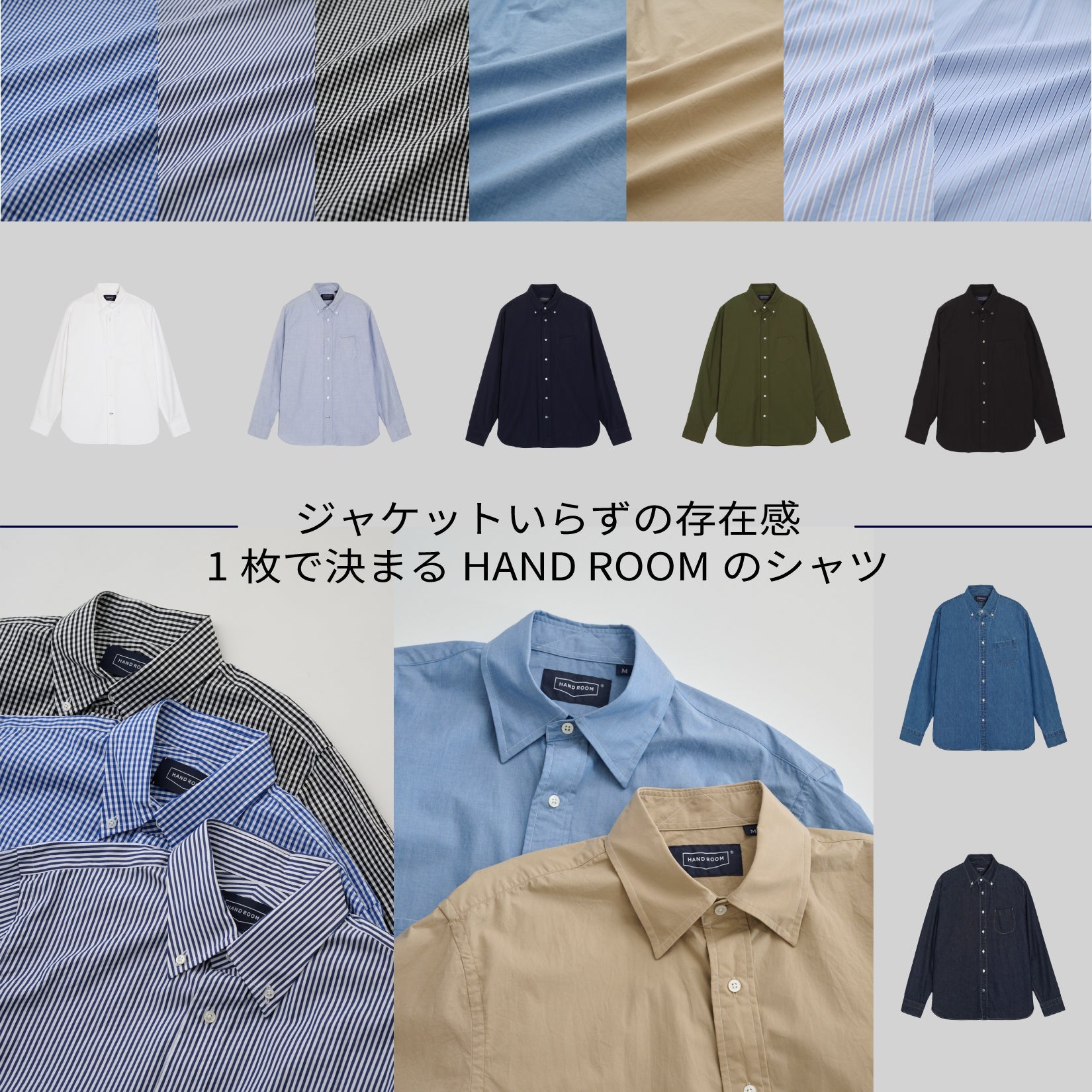 A HAND ROOM shirt that stands out on its own